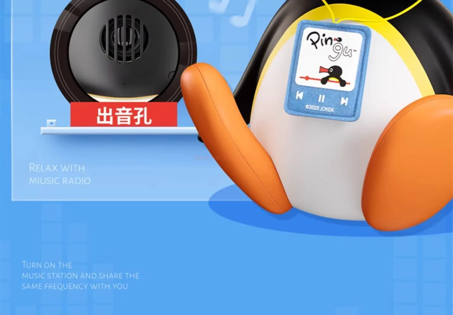 Martube New Pingu Listening To Music Shaking Head Speaker Portable Mini Bluetooth Speaker Desktop Decorative Birthday Kids Gift