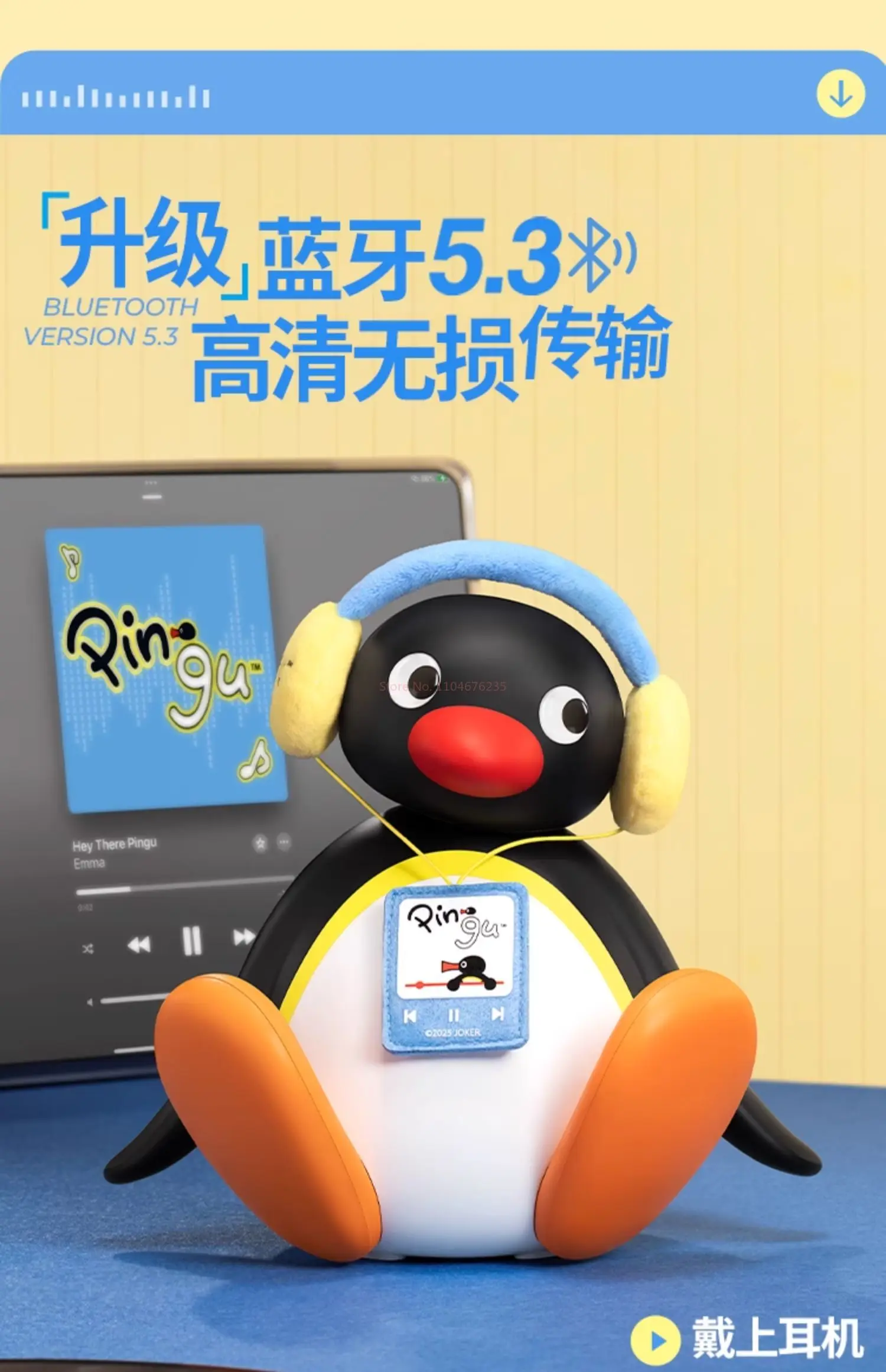 Martube New Pingu Listening To Music Shaking Head Speaker Portable Mini Bluetooth Speaker Desktop Decorative Birthday Kids Gift