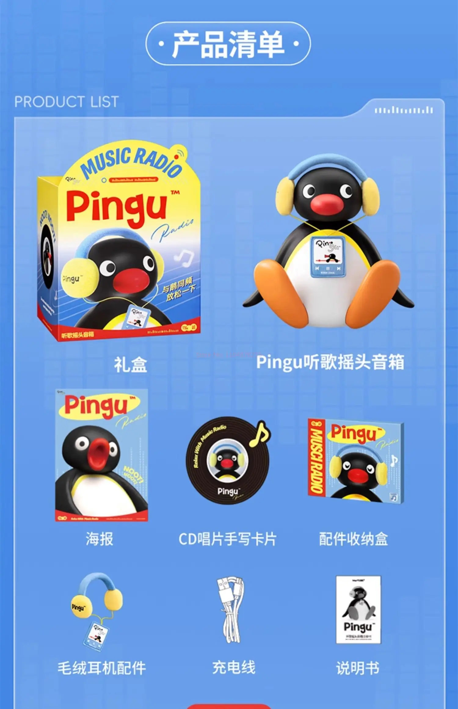 Martube New Pingu Listening To Music Shaking Head Speaker Portable Mini Bluetooth Speaker Desktop Decorative Birthday Kids Gift