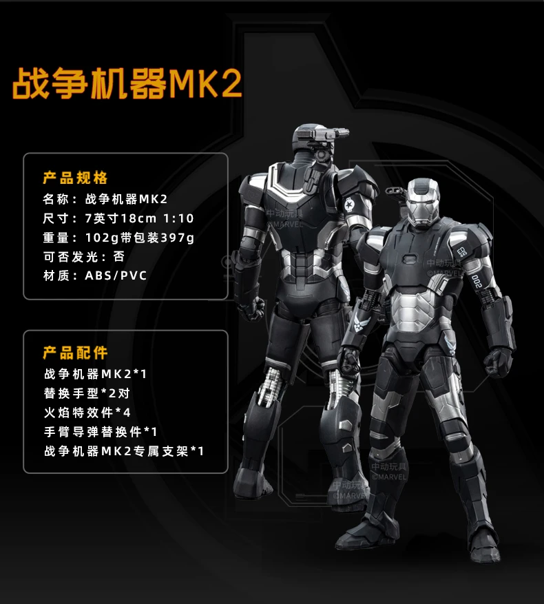 1:10 ZD Toys Iron Man MK38 Igor MK25 Striker MK26 Gamma MK36 Peacemaker MK40 MK15 Sneaky Action Figure Collections Gift