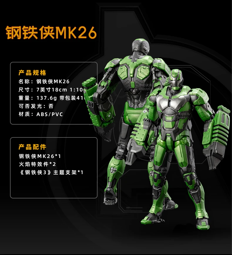 1:10 ZD Toys Iron Man MK38 Igor MK25 Striker MK26 Gamma MK36 Peacemaker MK40 MK15 Sneaky Action Figure Collections Gift
