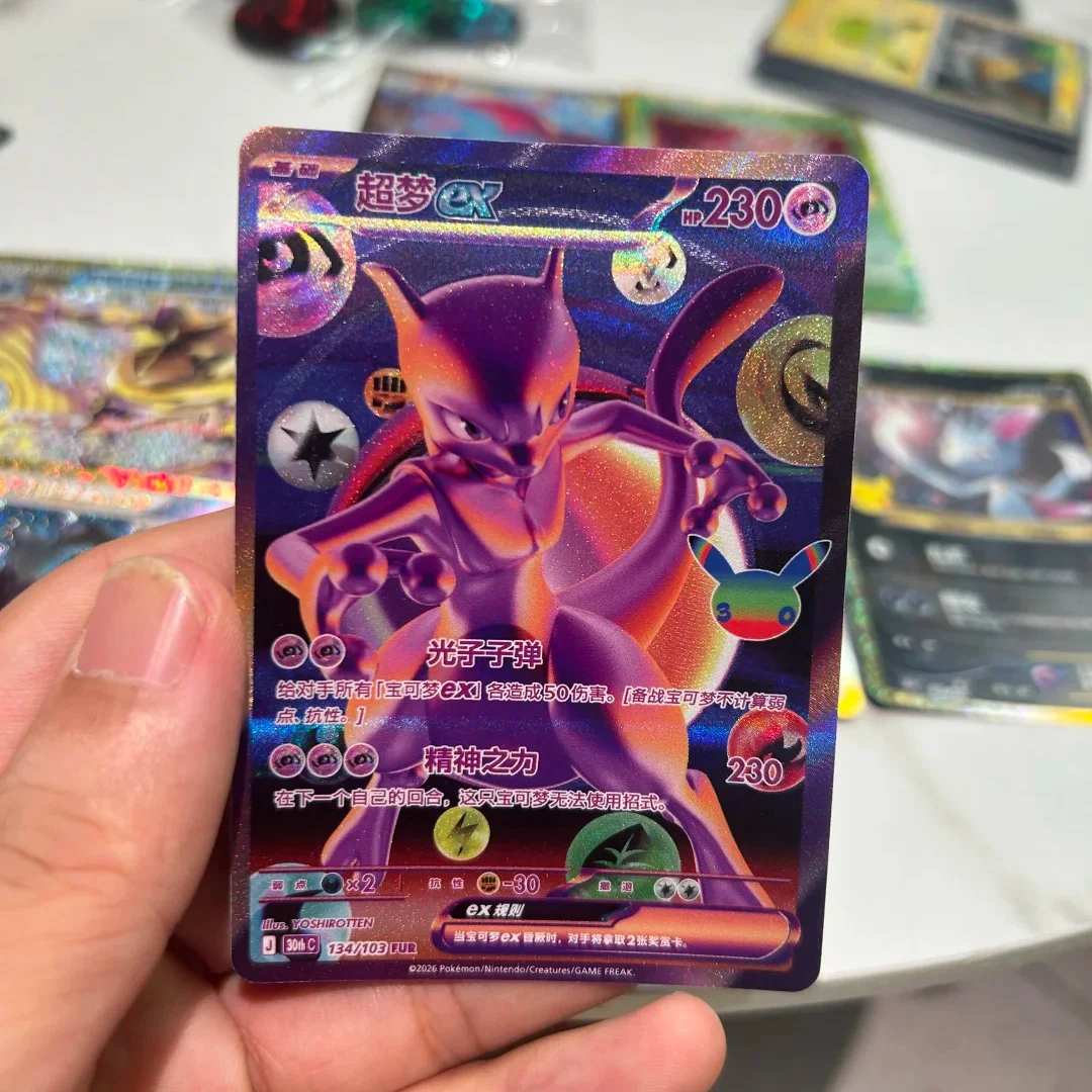 IN STOCK 100% Original Pokemon Cards 30th Anniversary Celebration Coin Set PTCG Simplified Chinese Version Collection Card Gifts