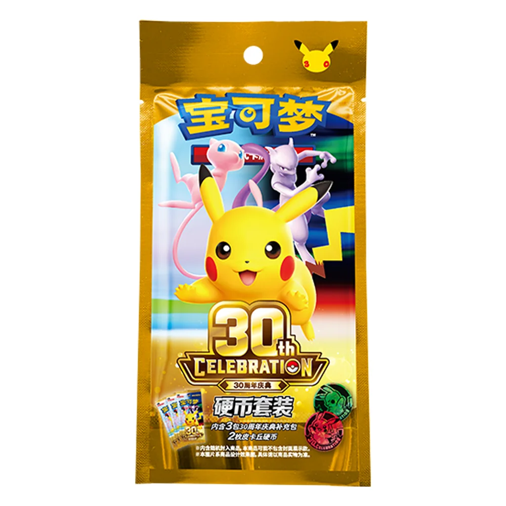 IN STOCK 100% Original Pokemon Cards 30th Anniversary Celebration Coin Set PTCG Simplified Chinese Version Collection Card Gifts