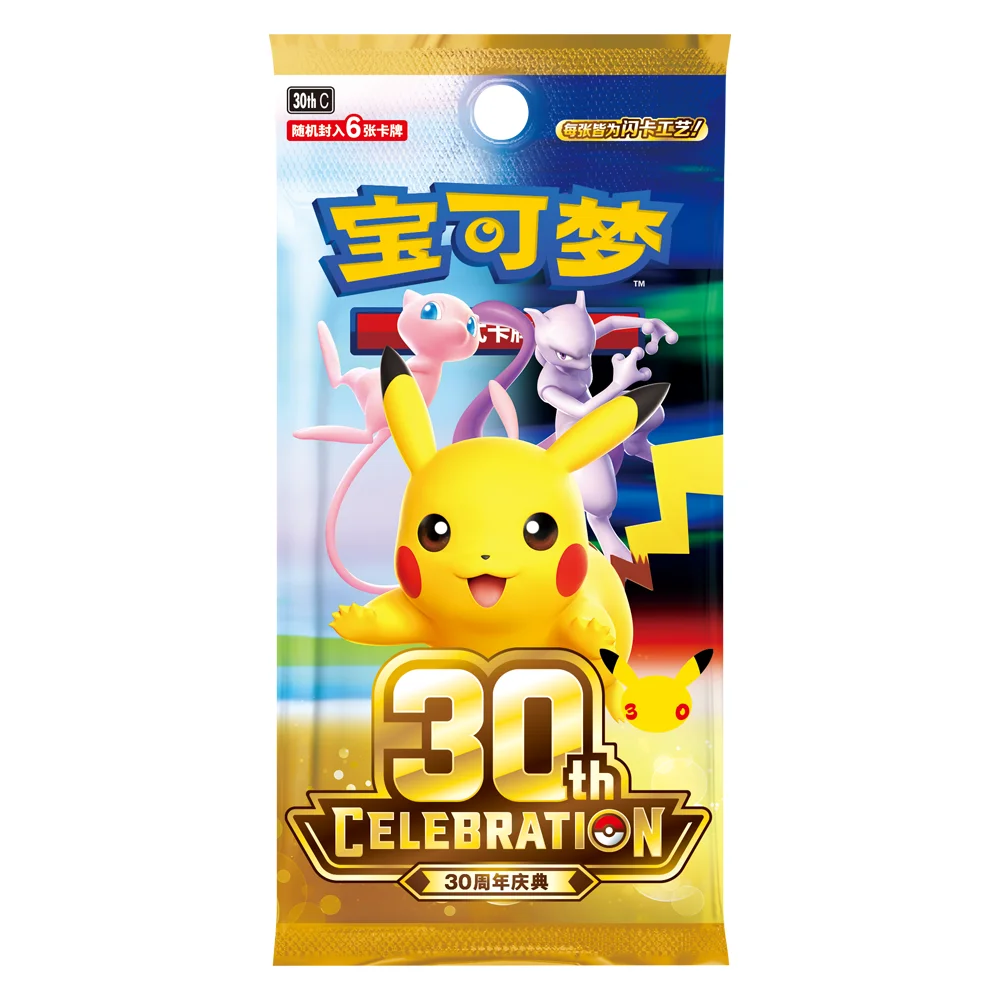 IN STOCK 100% Original Pokemon Cards 30th Anniversary Celebration Coin Set PTCG Simplified Chinese Version Collection Card Gifts