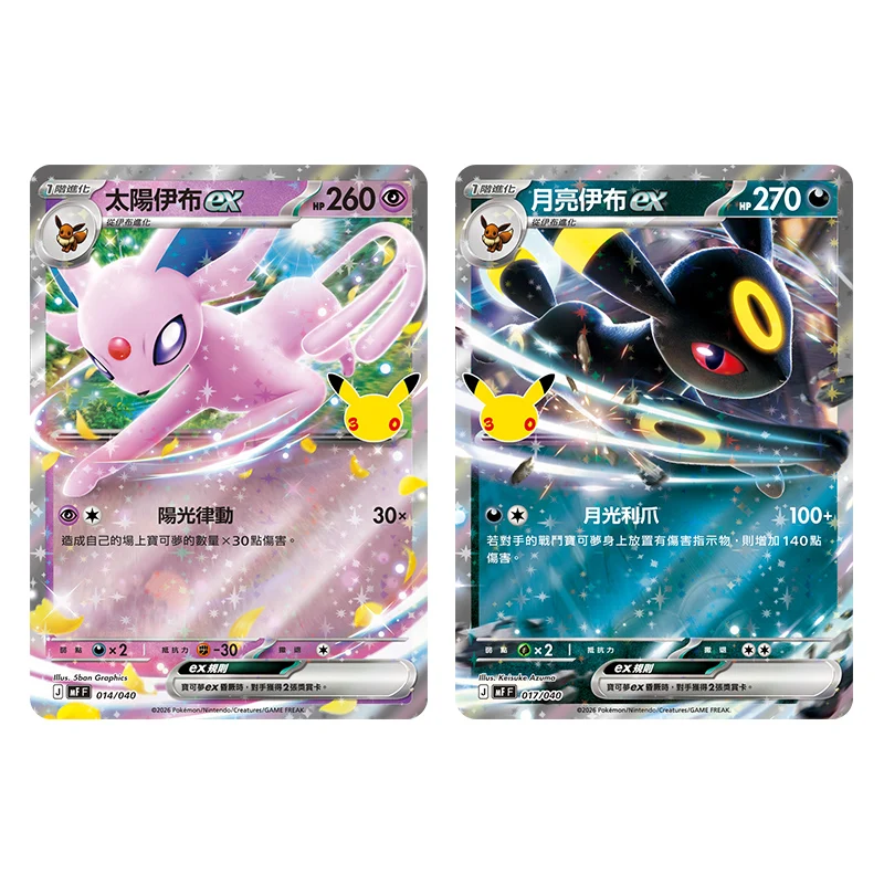 Original Traditional Chinese Pokemon Cards Trading PTCG 30th CELEBRATION Premium Deck Set Espeon Umbreon Anniversary Advanced