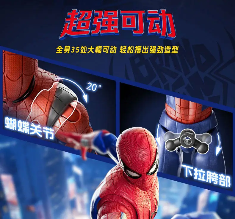 Blokees Spider Man Brand New Day Invisible Woman Jeff The Land Shark Champion Class Version Assembled Model Action Figure Toys
