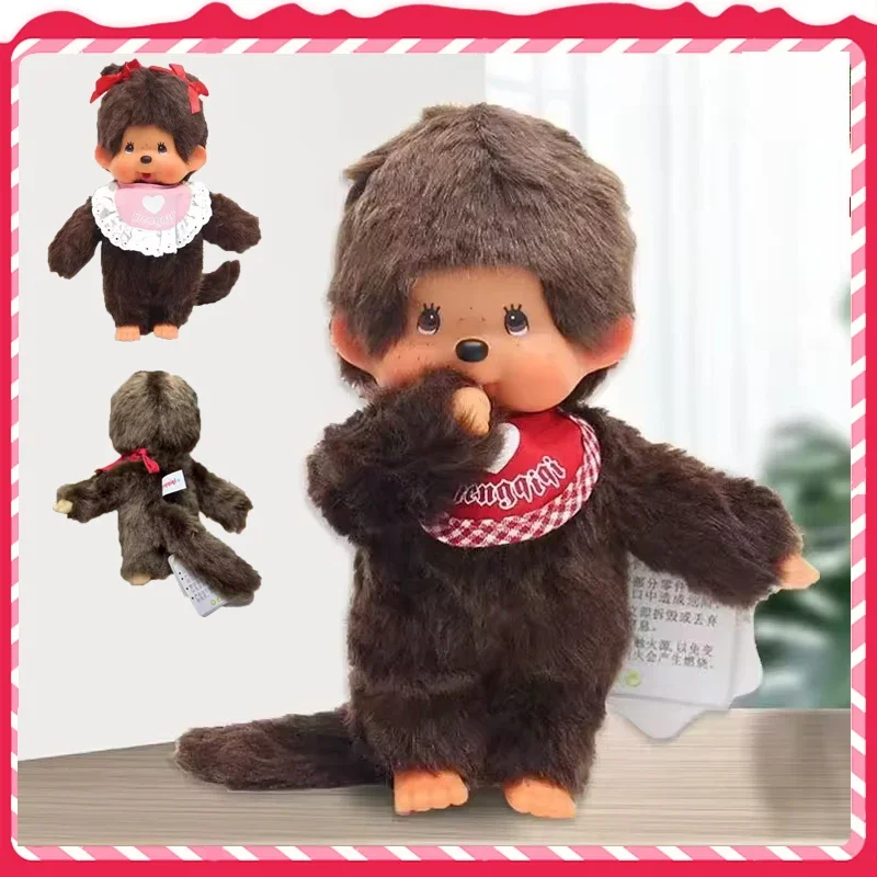 20cm Kawaii Monqiqi Cute Anime Plush Doll Bag Pendant Puppet Decoration Girl Children Couple Birthday Toy Keychain Gift