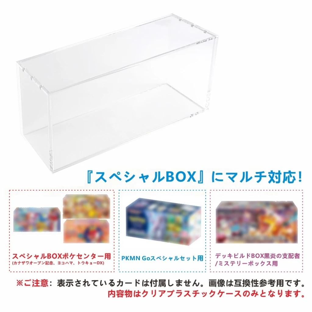Acrylic Display Case For Pkmn Center Japanese Special Box For Tohoku Poncho Pikachu Promo/Kanazawa