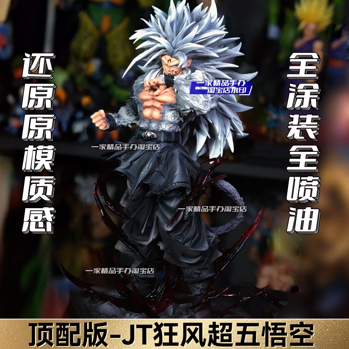 JT Dragon Ball Super Saiyan 5 Goku Pvc Statue Collectible Figure Desk Decoration Anime Merchandise Trendy Toy Gift For Men