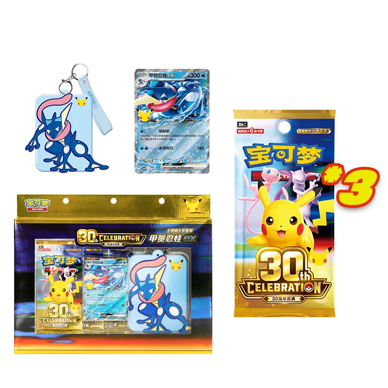 Simplified Chinese Pokemon PTCG Pokemon 30th Anniversary Celebration Card Display Set Greninja Ex Sylveon Ex Pokemon Cards Gift