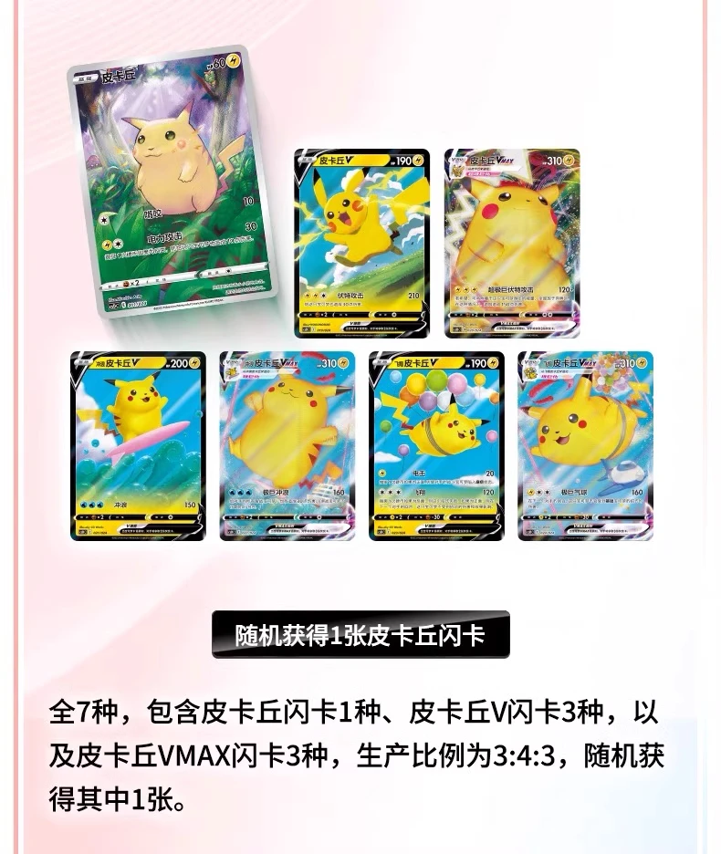 Hot Sale Original Poke Ball Master Balls Premium Ball Gift Box PokéMon Cards Ptcg Simplified Chinese Original Pack Birthday Gift