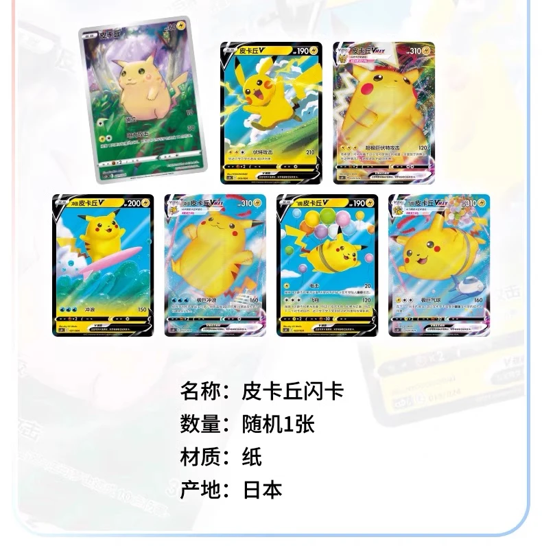 Hot Sale Original Poke Ball Master Balls Premium Ball Gift Box PokéMon Cards Ptcg Simplified Chinese Original Pack Birthday Gift