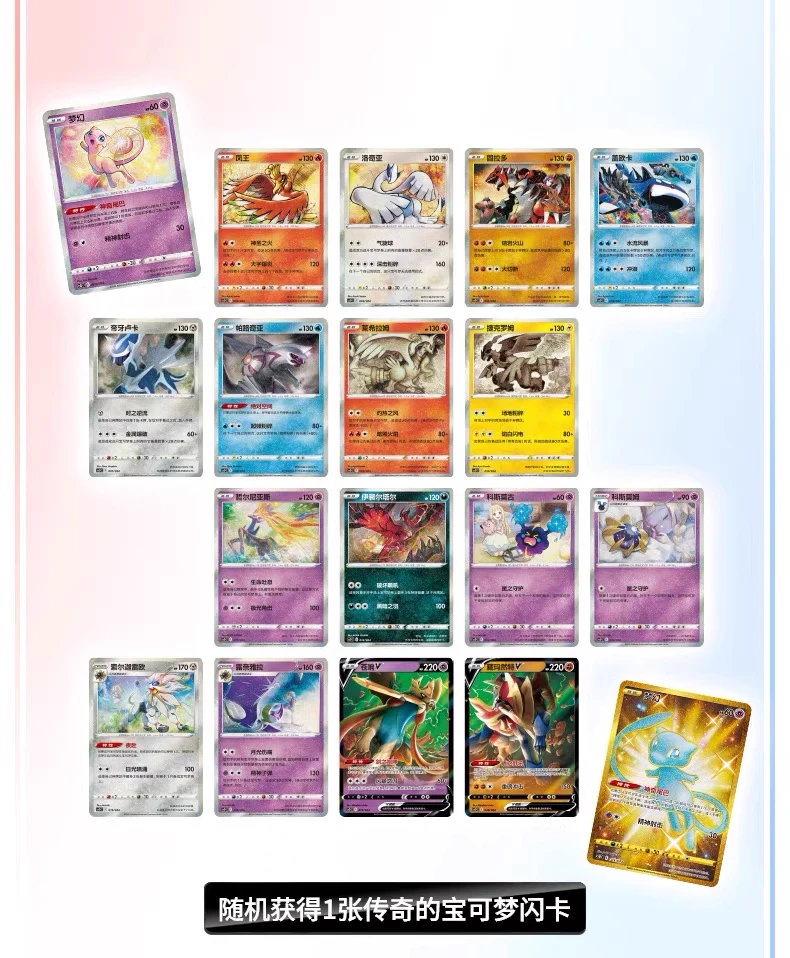 Hot Sale Original Poke Ball Master Balls Premium Ball Gift Box PokéMon Cards Ptcg Simplified Chinese Original Pack Birthday Gift