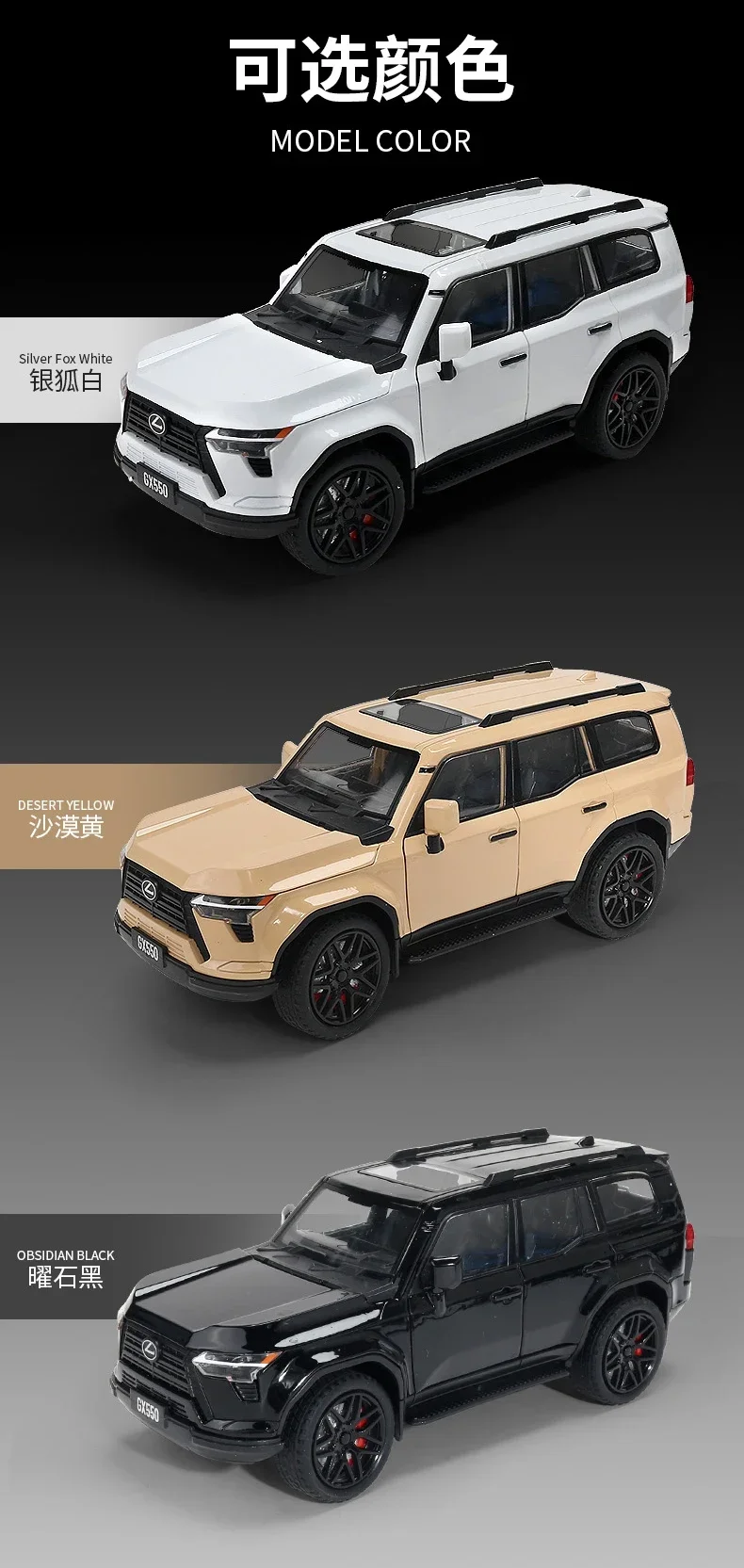 1:24 GX550 Off Road SUV Alloy Metal Diecast Model Car Home Decoration & Collectibles Hobby Display Ornaments Holiday Gifts