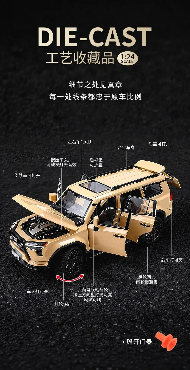 1:24 GX550 Off Road SUV Alloy Metal Diecast Model Car Home Decoration & Collectibles Hobby Display Ornaments Holiday Gifts