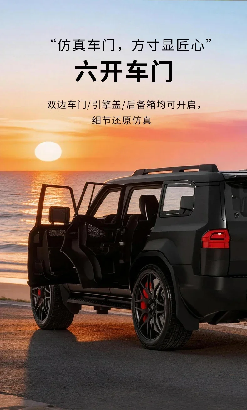 1:24 GX550 Off Road SUV Alloy Metal Diecast Model Car Home Decoration & Collectibles Hobby Display Ornaments Holiday Gifts