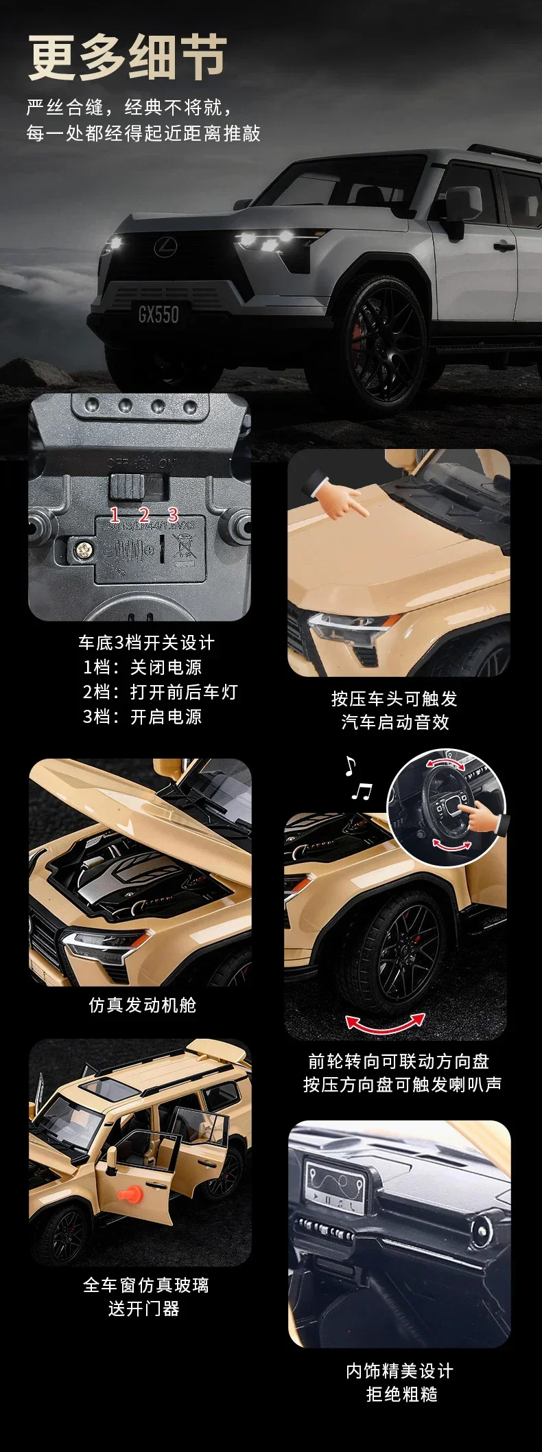 1:24 GX550 Off Road SUV Alloy Metal Diecast Model Car Home Decoration & Collectibles Hobby Display Ornaments Holiday Gifts