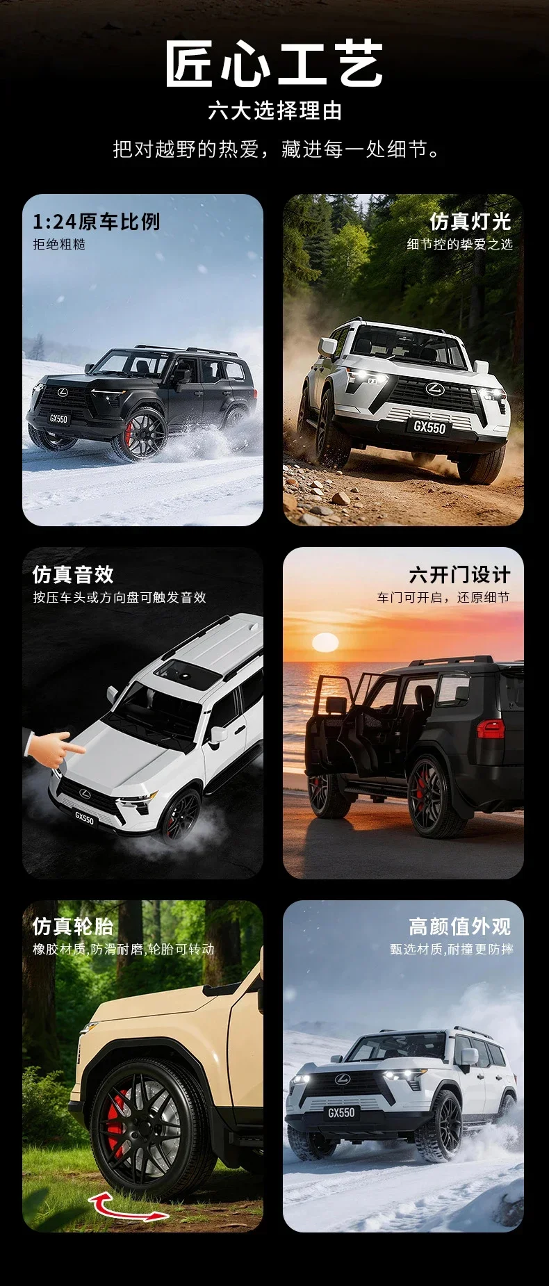 1:24 GX550 Off Road SUV Alloy Metal Diecast Model Car Home Decoration & Collectibles Hobby Display Ornaments Holiday Gifts
