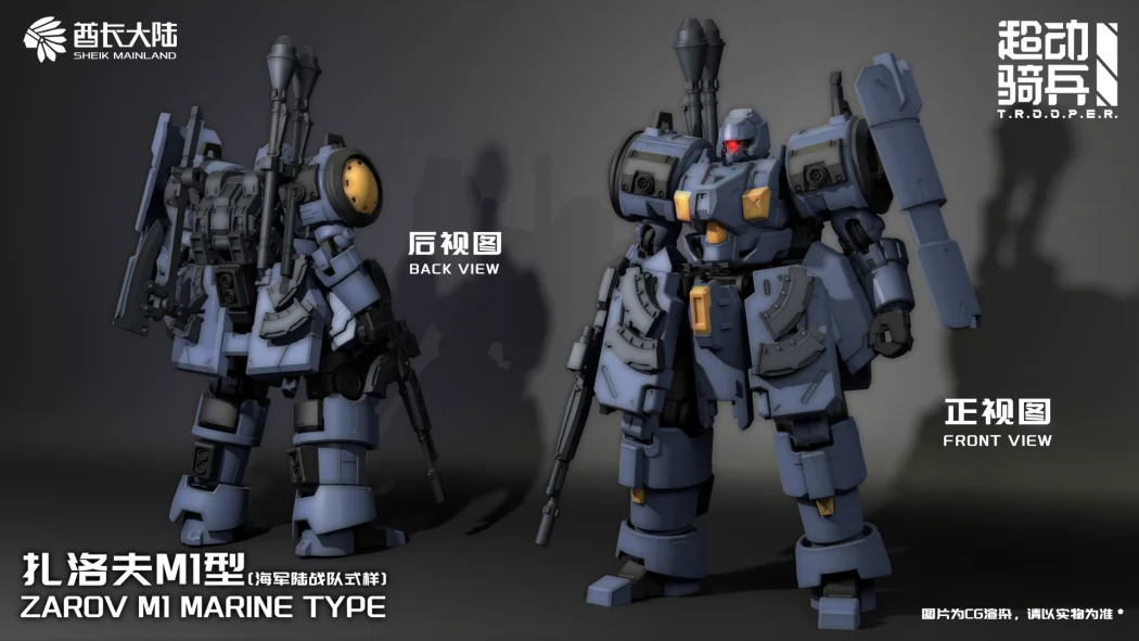 Sheik Mainland ZAROV Cannonry C1 1/144 Heavy Artillery Mech Model Kit, Buildable Empire Trooper Figure for Collectors Hobbyists