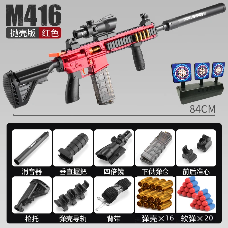 Multiple Models of Safe Shell-Ejecting Soft Bullet Toy Guns 98K&M416, Game Replica Models, Classic Manual Side-Loading