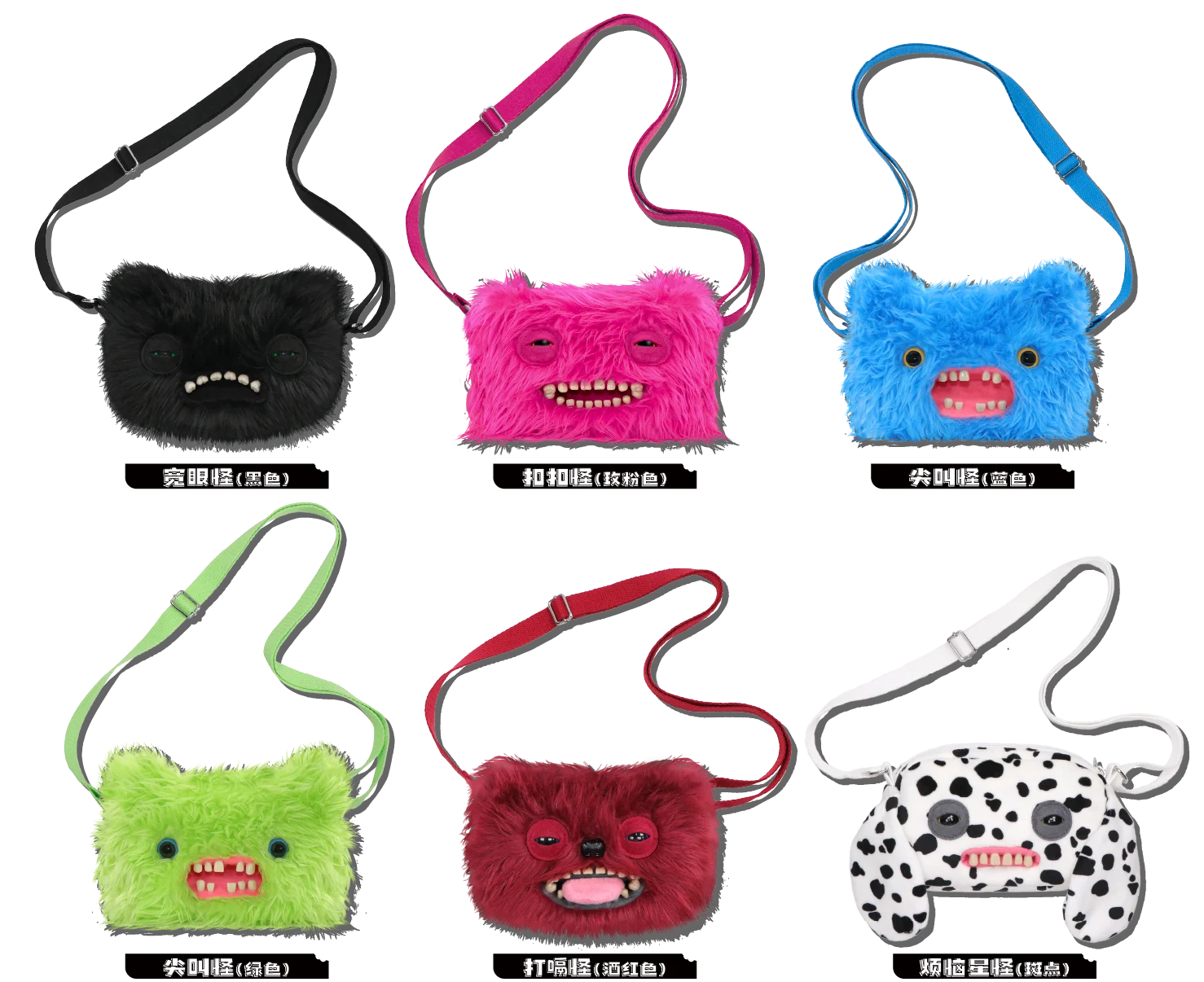 Original Fuggler Ugly Teeth Monster Plush Toys Shoulder Bag Fuggler Wide Eyed Weirdo McStinkles Cat Peluche Crossbody Bag Gifts