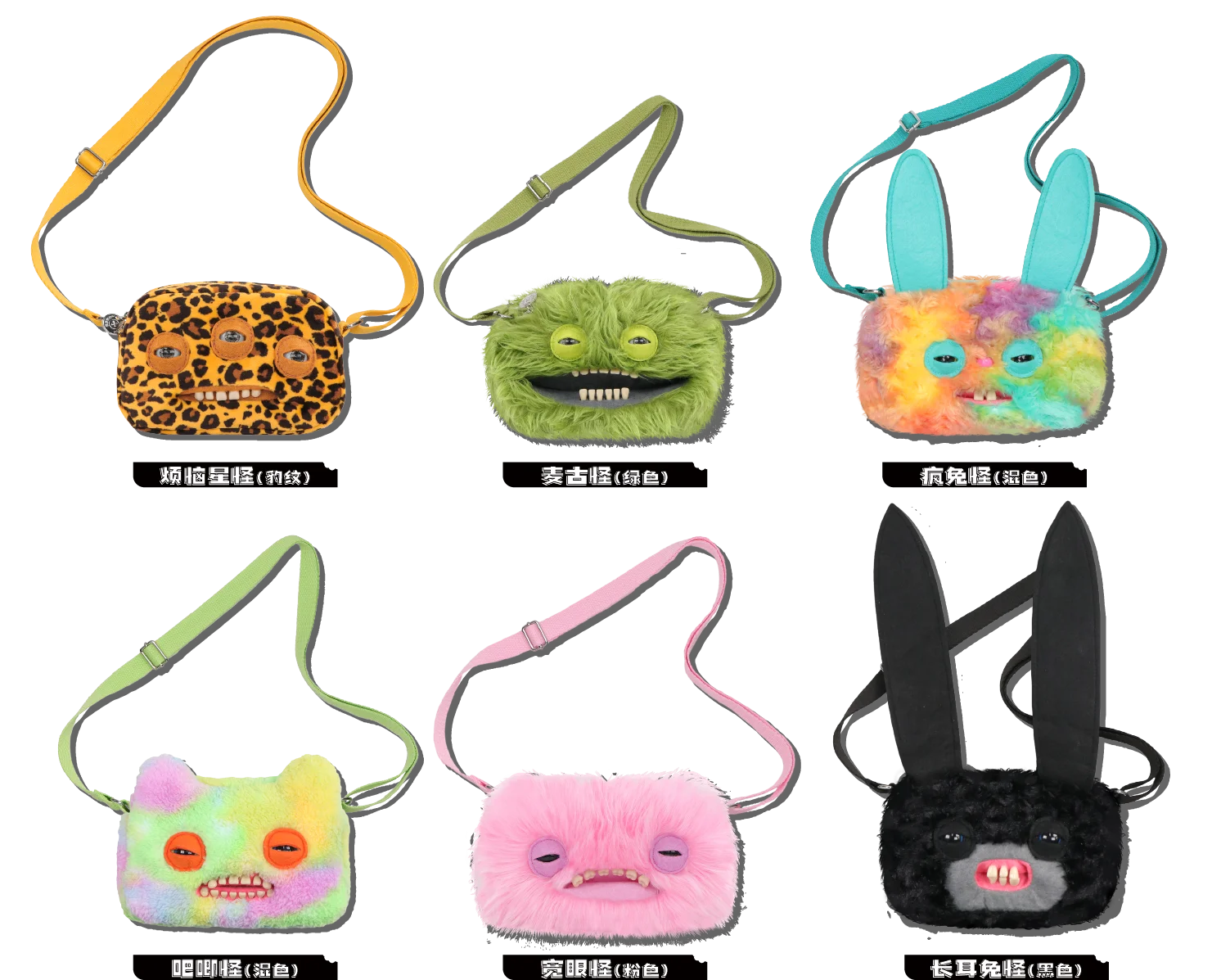 Original Fuggler Ugly Teeth Monster Plush Toys Shoulder Bag Fuggler Wide Eyed Weirdo McStinkles Cat Peluche Crossbody Bag Gifts