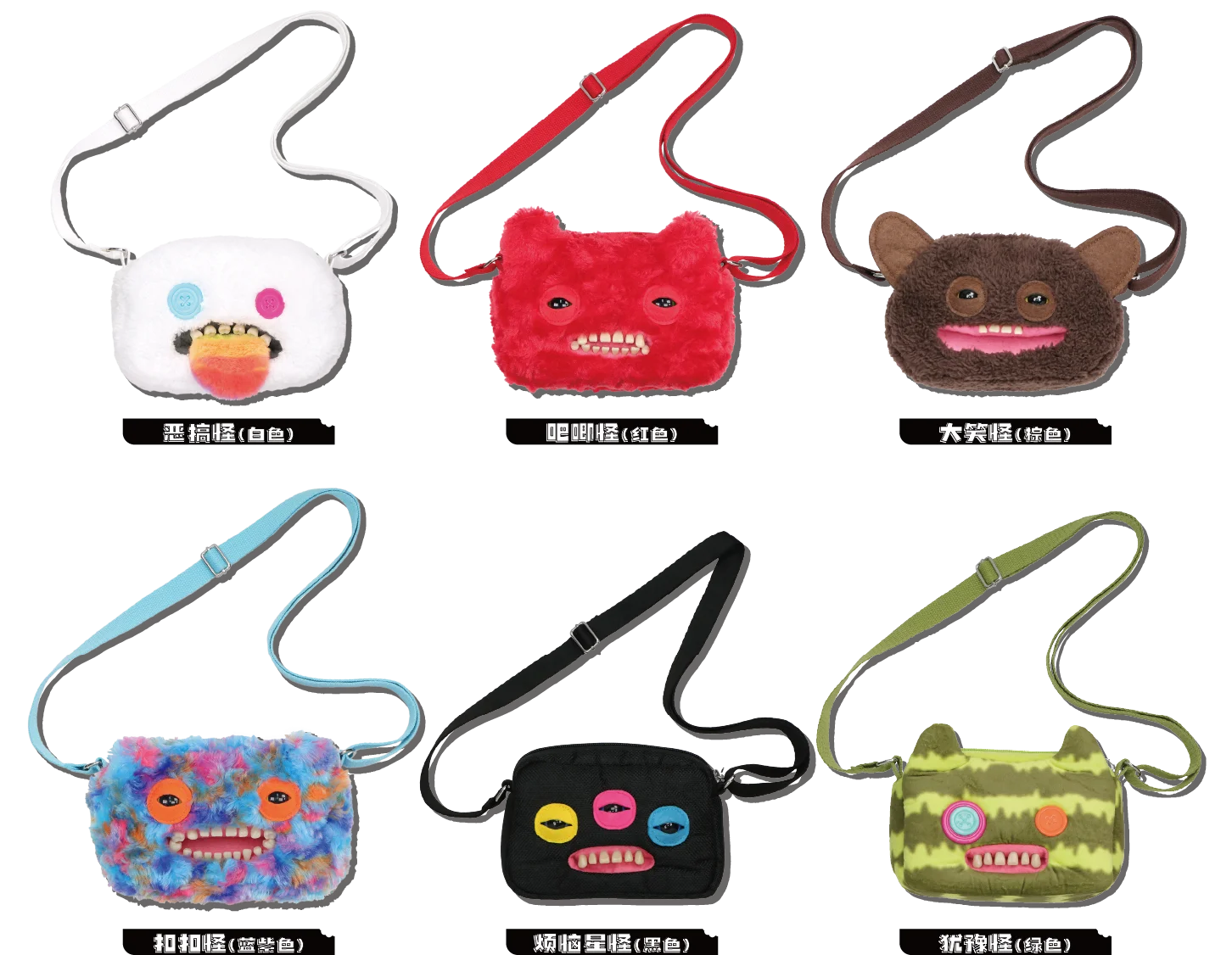 Original Fuggler Ugly Teeth Monster Plush Toys Shoulder Bag Fuggler Wide Eyed Weirdo McStinkles Cat Peluche Crossbody Bag Gifts