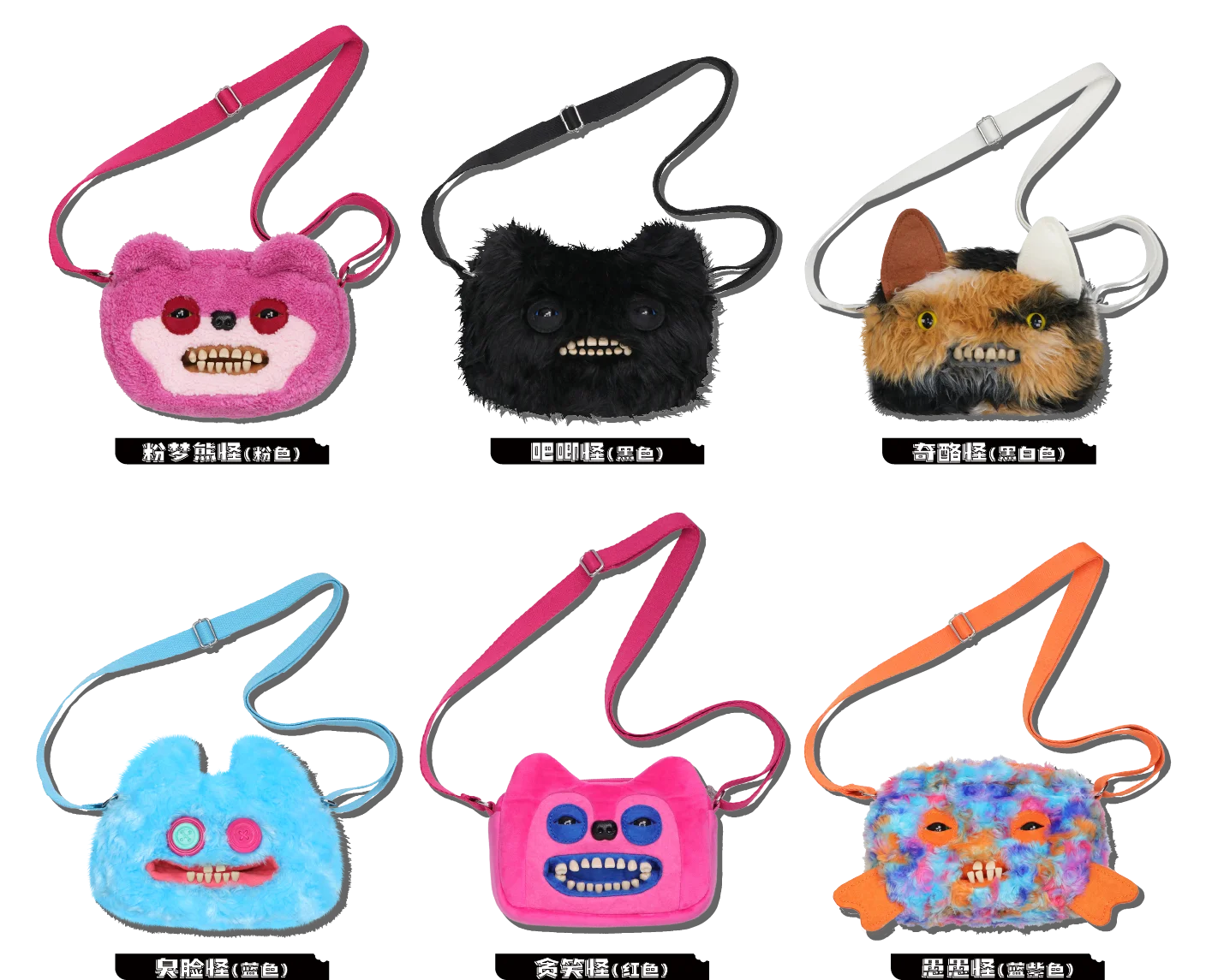 Original Fuggler Ugly Teeth Monster Plush Toys Shoulder Bag Fuggler Wide Eyed Weirdo McStinkles Cat Peluche Crossbody Bag Gifts