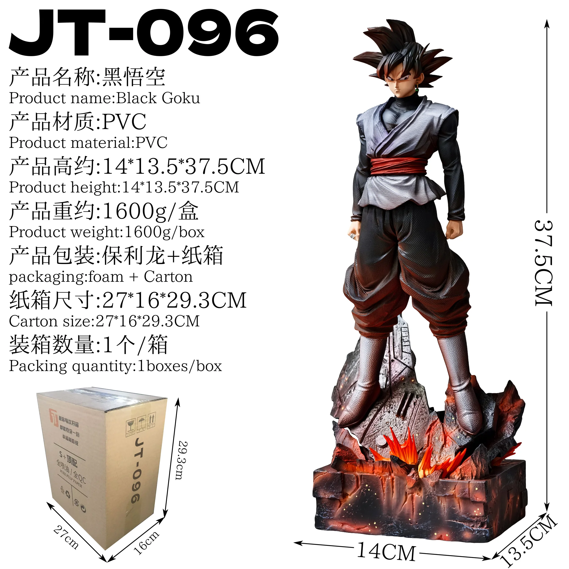 Jt Studio Dragon Ball Super Goku Black Rose Statue Anime Collectible Figure Desktop & Pc Case Display Decor Perfect Gifts Fan