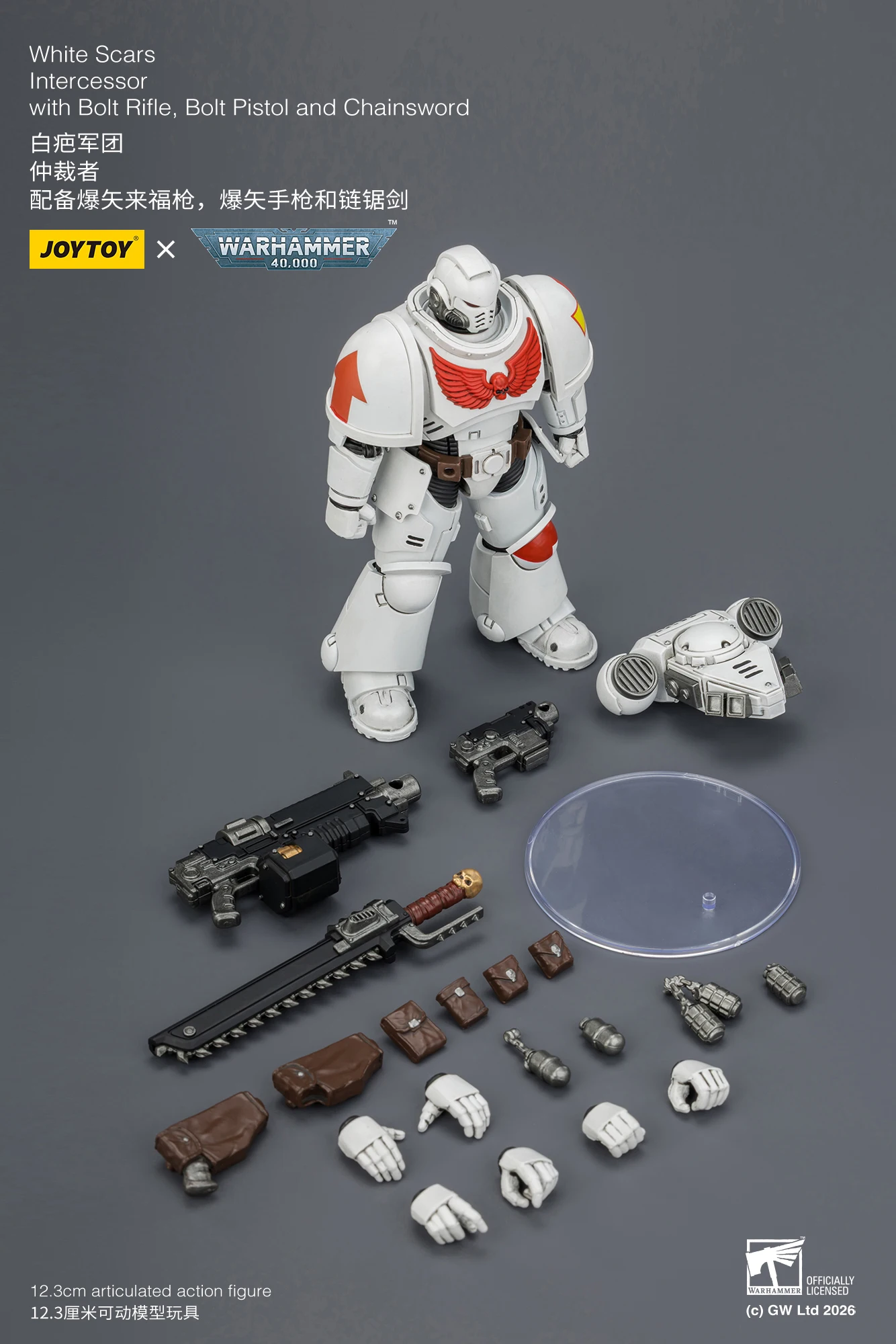 1/18 JOYTOY Action Figure 40K Ultramarines Imperial Fists Blood Angels Intercessor Anime Model Toy