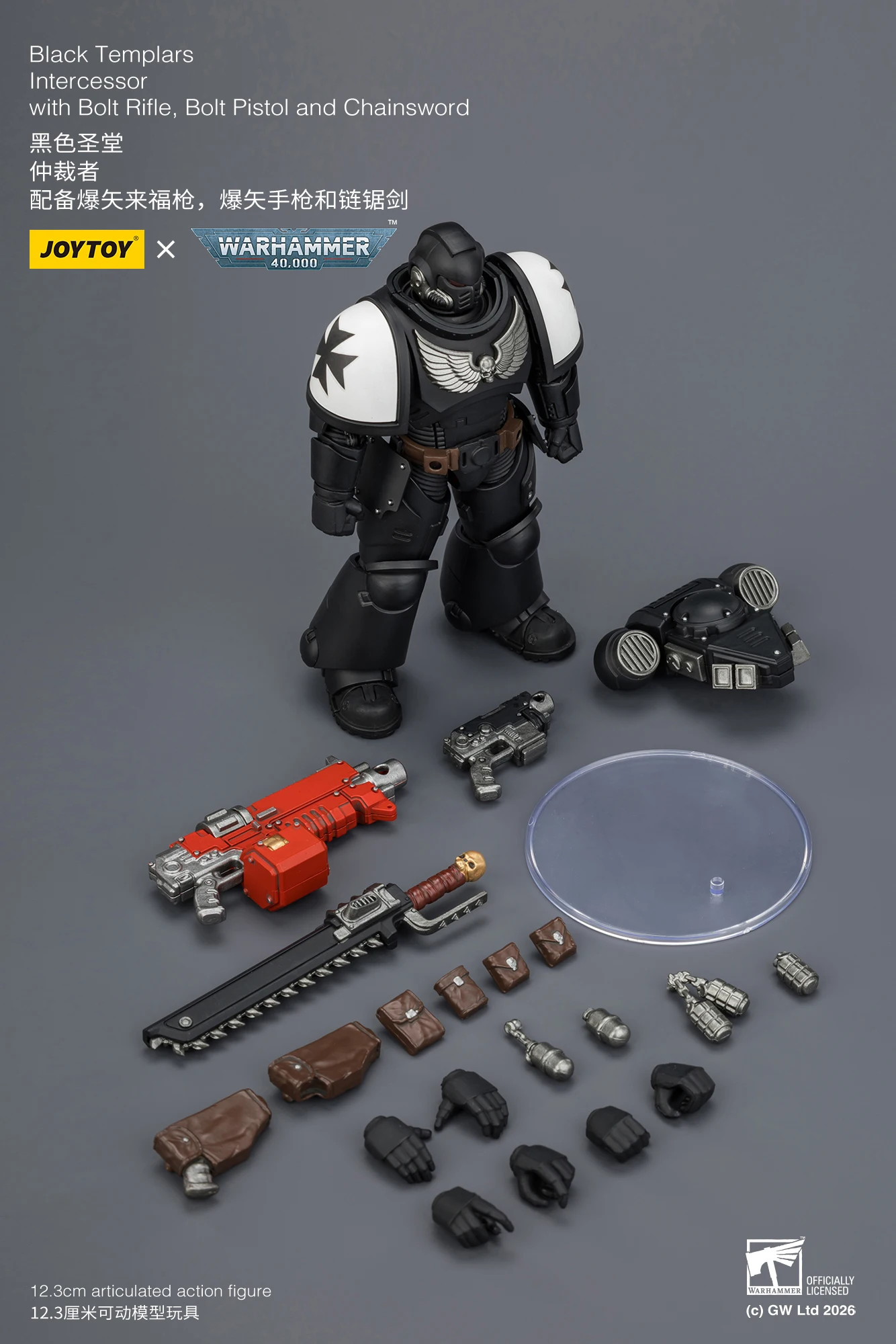 1/18 JOYTOY Action Figure 40K Ultramarines Imperial Fists Blood Angels Intercessor Anime Model Toy