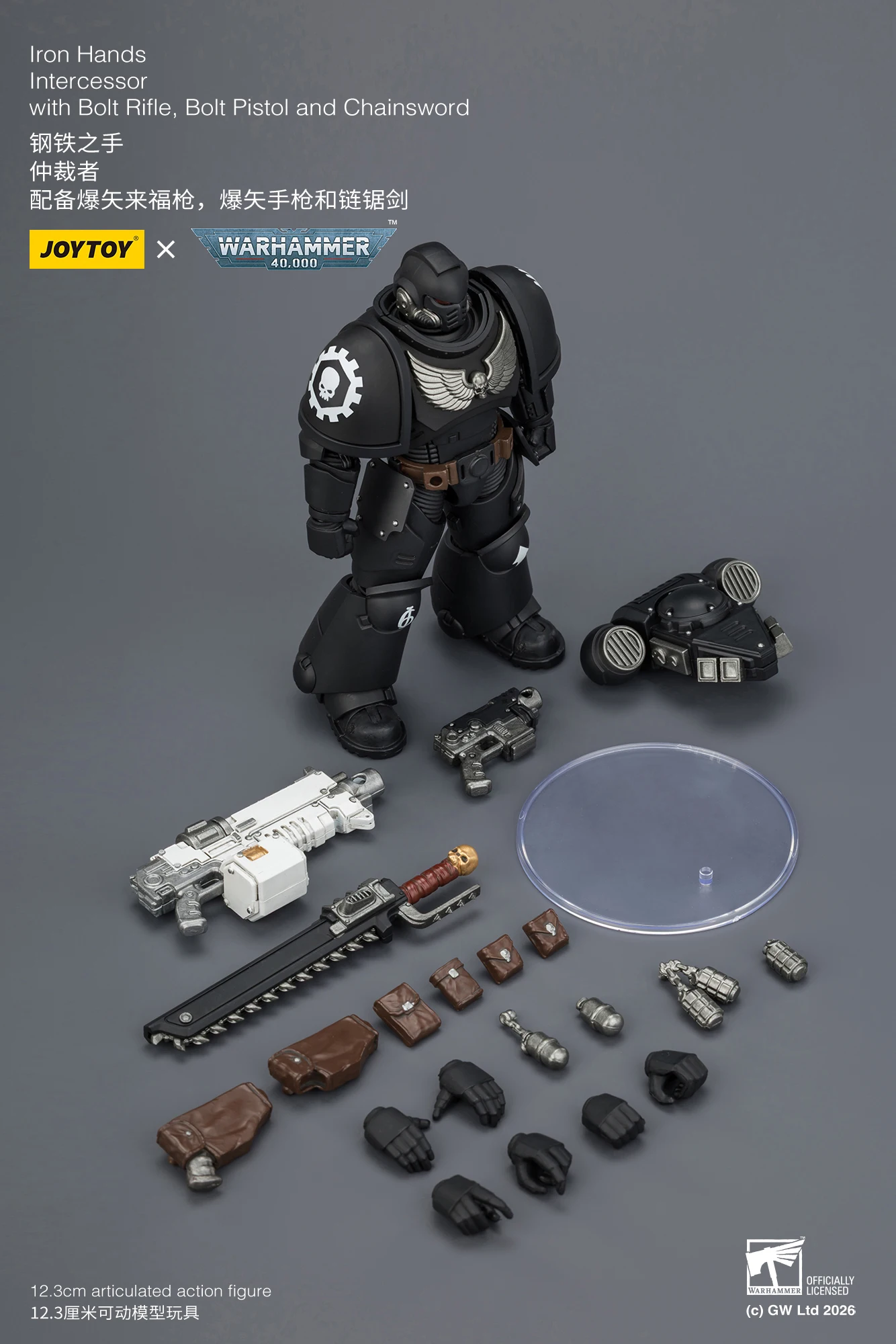 1/18 JOYTOY Action Figure 40K Ultramarines Imperial Fists Blood Angels Intercessor Anime Model Toy