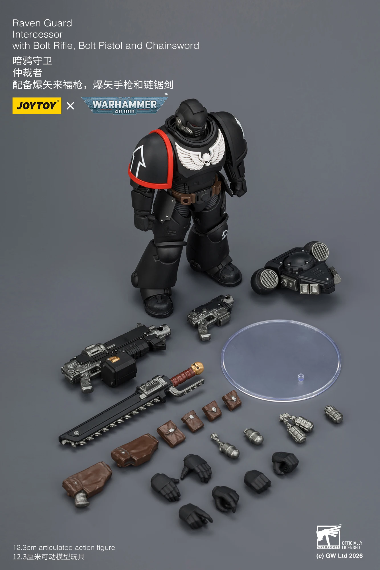 1/18 JOYTOY Action Figure 40K Ultramarines Imperial Fists Blood Angels Intercessor Anime Model Toy