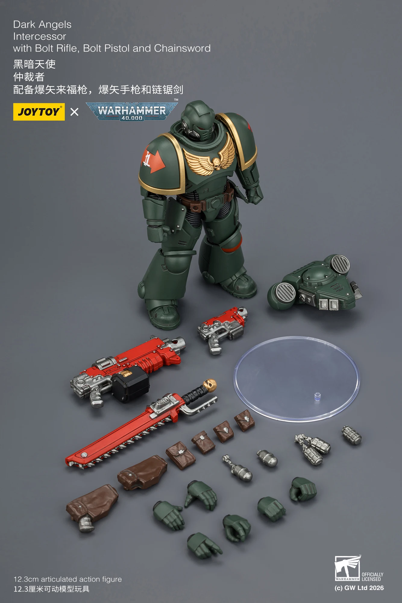 1/18 JOYTOY Action Figure 40K Ultramarines Imperial Fists Blood Angels Intercessor Anime Model Toy
