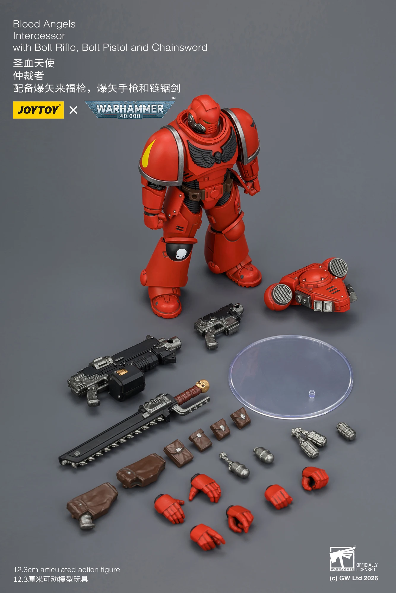 1/18 JOYTOY Action Figure 40K Ultramarines Imperial Fists Blood Angels Intercessor Anime Model Toy