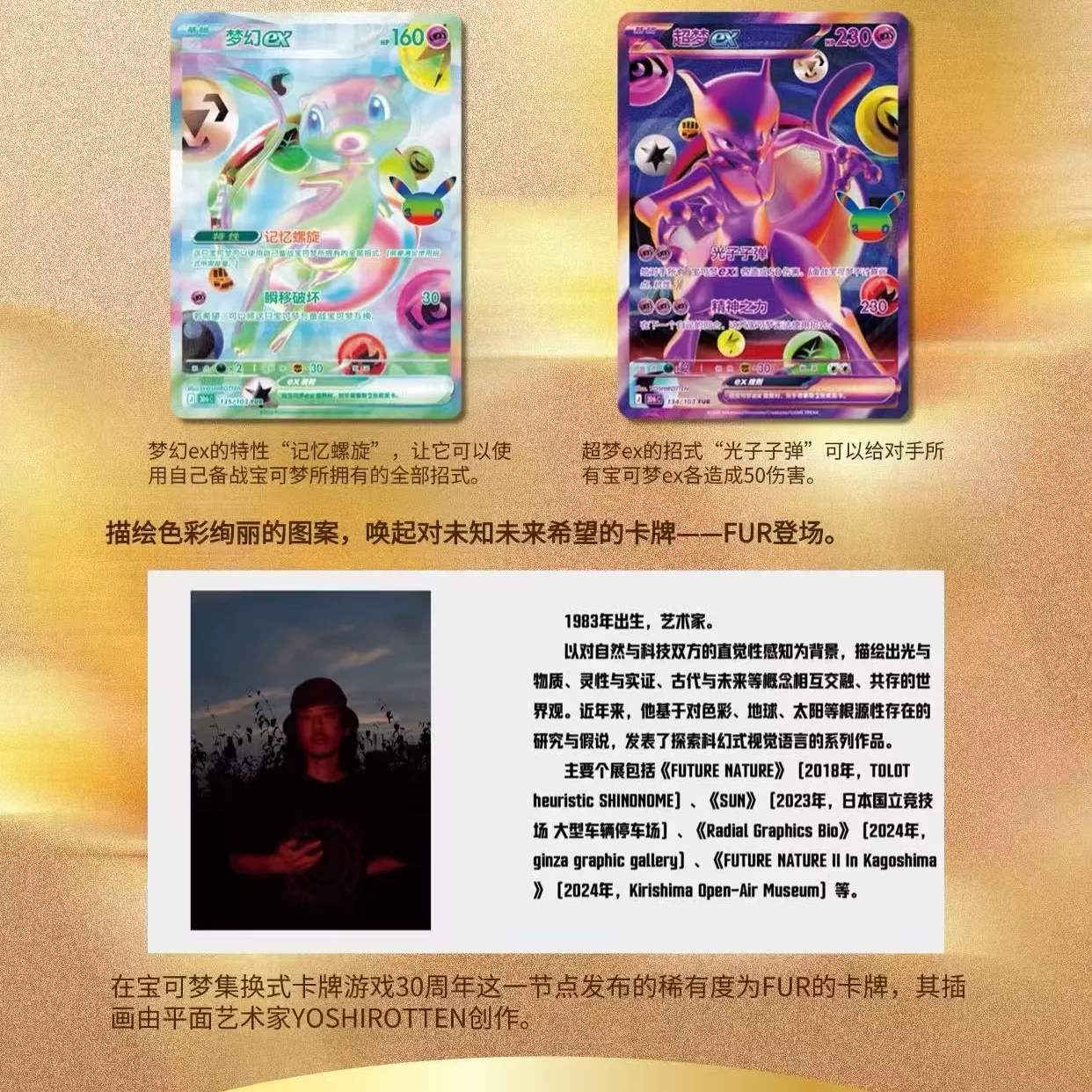 Pokemon 30th Anniversary Celebration Booster Pack Simplified Chinese Version Pokemon Trading Card Game Cards PTCG
