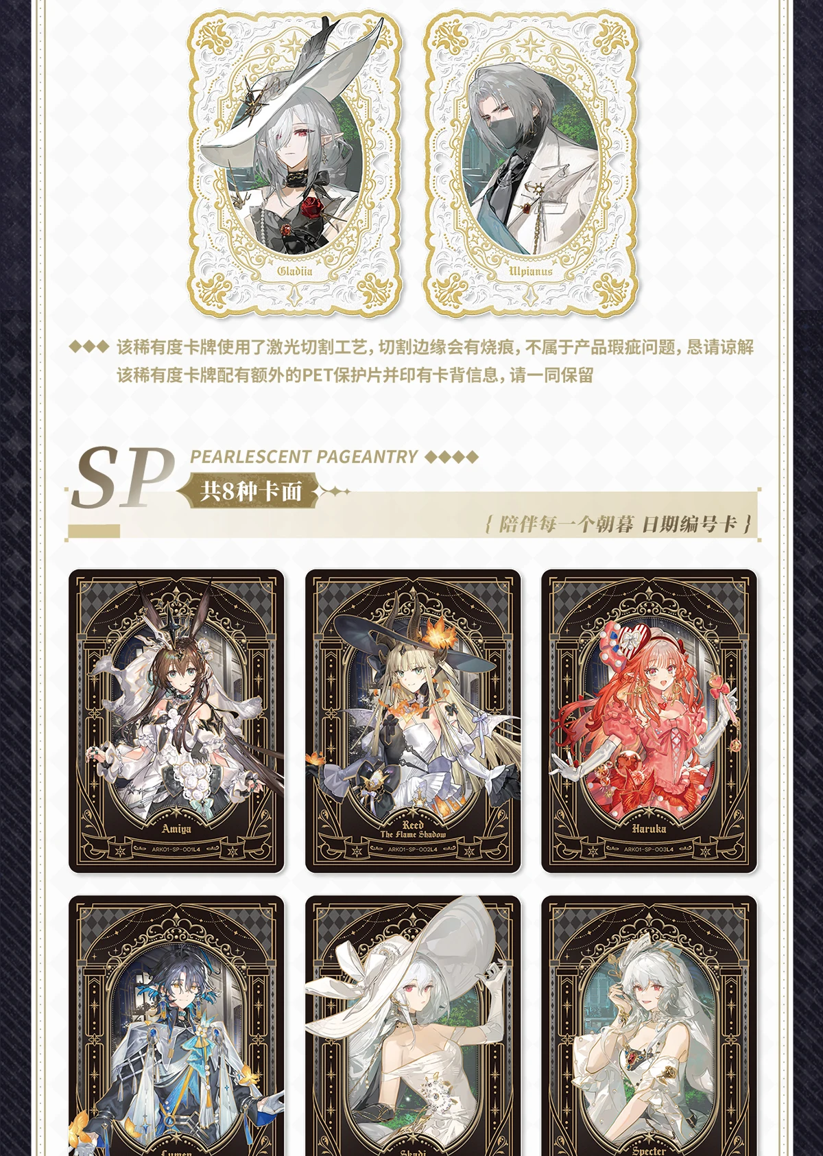 100% Genuine KAYOU Arknights Luminescent Serenade Vol.1 Collectible Trading Card Box Official Game Character Collection Gifts