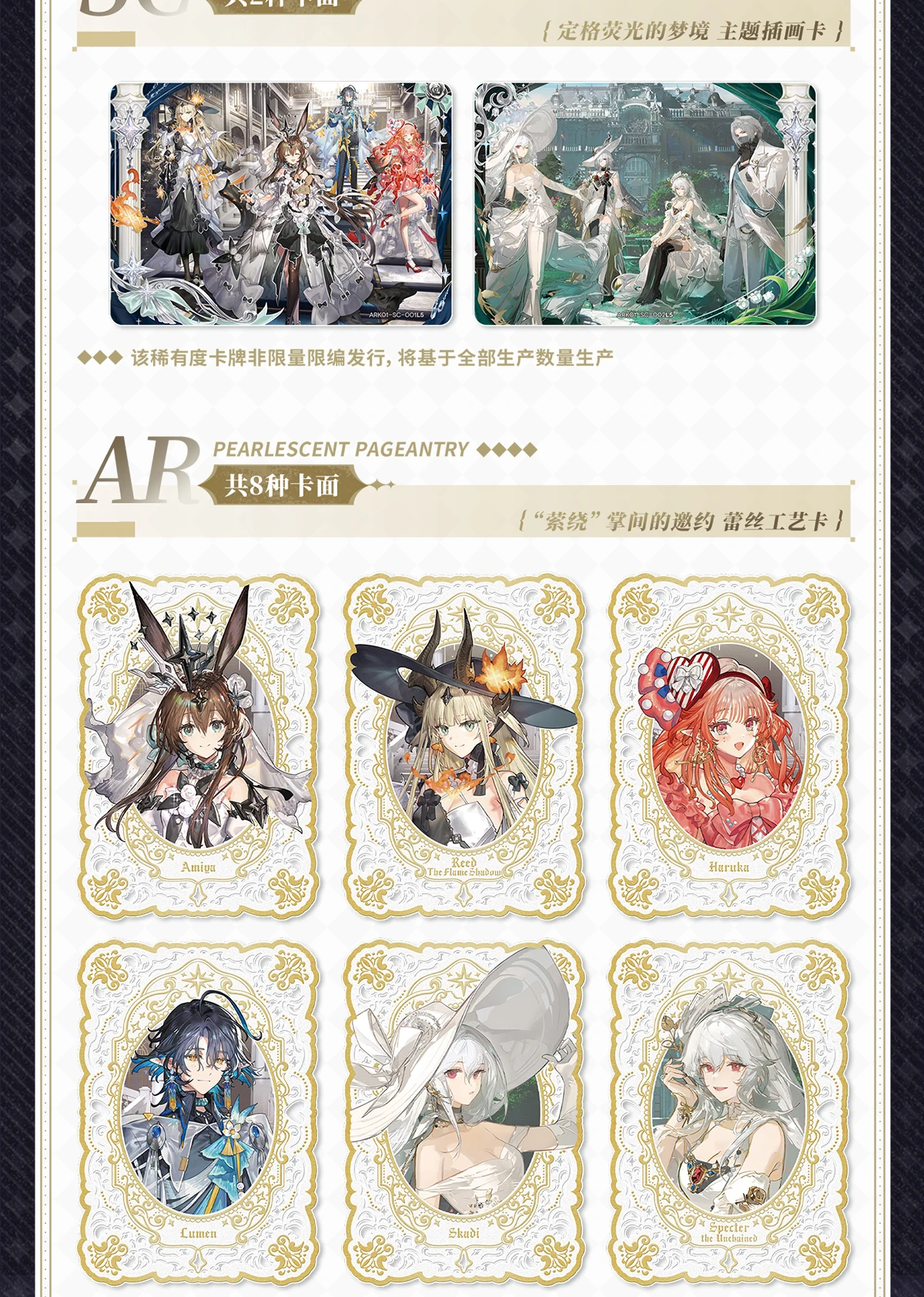 100% Genuine KAYOU Arknights Luminescent Serenade Vol.1 Collectible Trading Card Box Official Game Character Collection Gifts