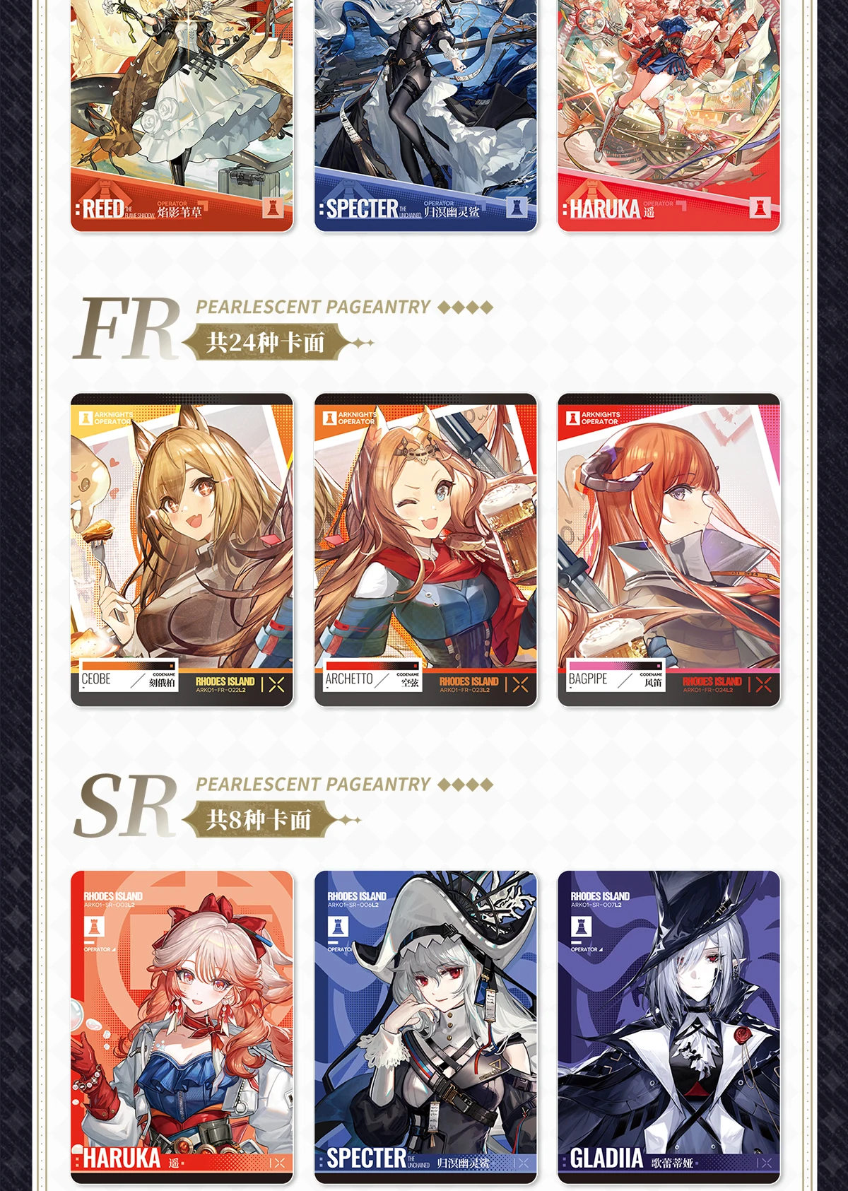 100% Genuine KAYOU Arknights Luminescent Serenade Vol.1 Collectible Trading Card Box Official Game Character Collection Gifts