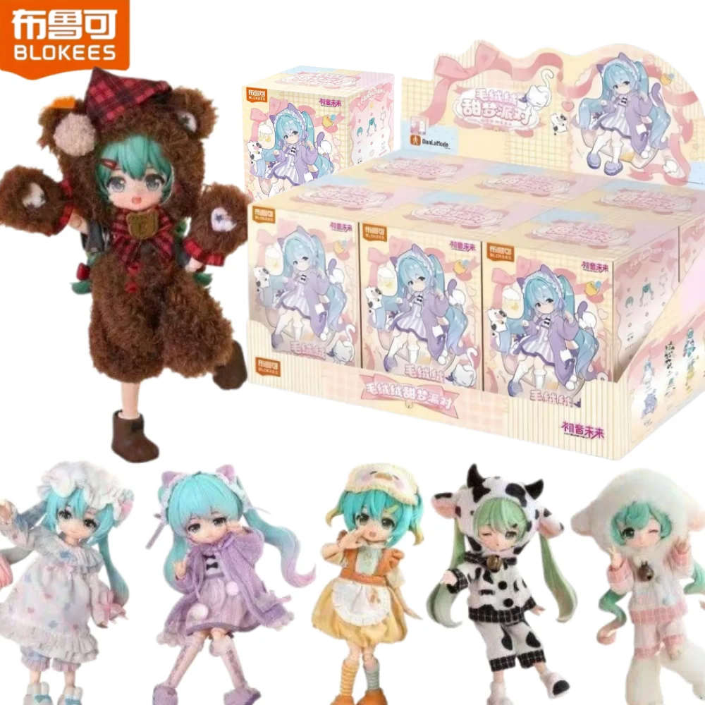 Blokees Hatsune Miku Blind Box DaaLaMode Fluffy Sweet Dream Party Posable Joint Doll Collectible Anime Figure Hobby Display Gift