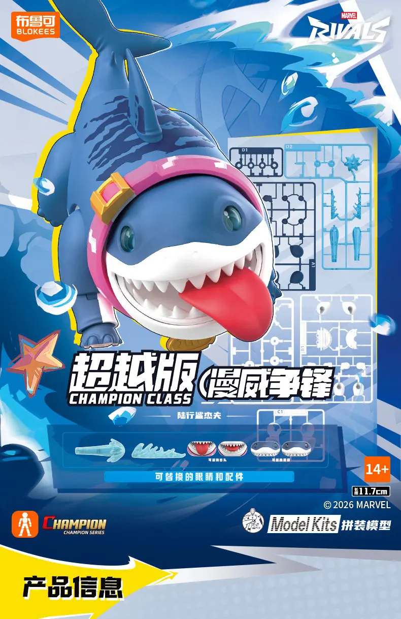 Blokees New Rivals Jeff The Land Shark Invisible Woman Assembly Model Kit Collectible Movable Replaceable Parts For Adult Fan