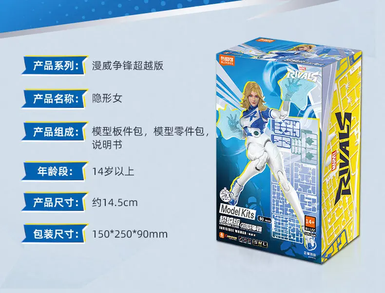 Blokees New Rivals Jeff The Land Shark Invisible Woman Assembly Model Kit Collectible Movable Replaceable Parts For Adult Fan