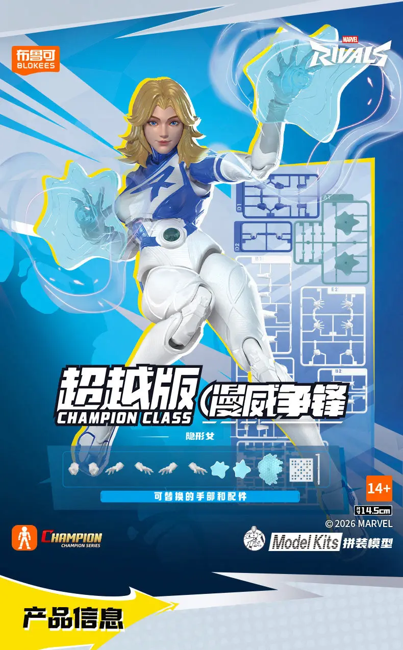 Blokees New Rivals Jeff The Land Shark Invisible Woman Assembly Model Kit Collectible Movable Replaceable Parts For Adult Fan