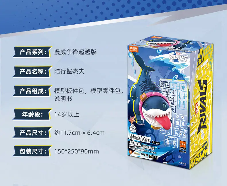 Blokees New Rivals Jeff The Land Shark Invisible Woman Assembly Model Kit Collectible Movable Replaceable Parts For Adult Fan