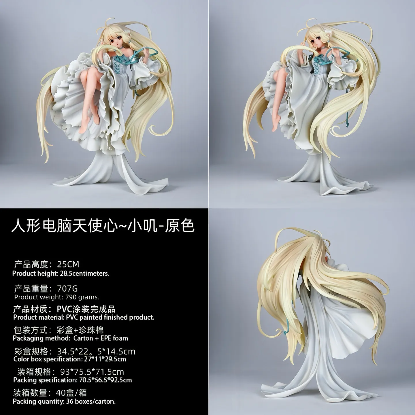 New Chobits Chi Anime Figure Pvc Resin Collectible Statue Cute Anime Women Desktop Display Decoration For Adult Collectors