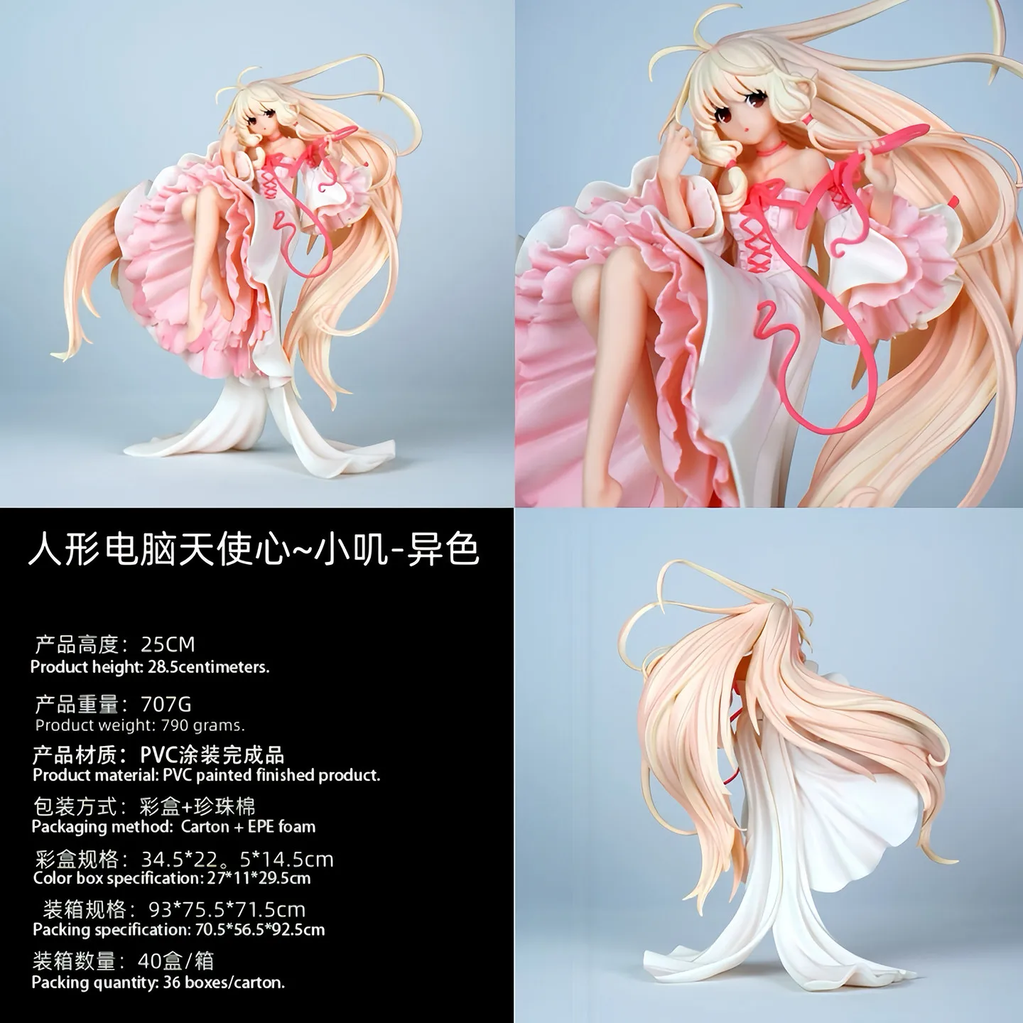 New Chobits Chi Anime Figure Pvc Resin Collectible Statue Cute Anime Women Desktop Display Decoration For Adult Collectors