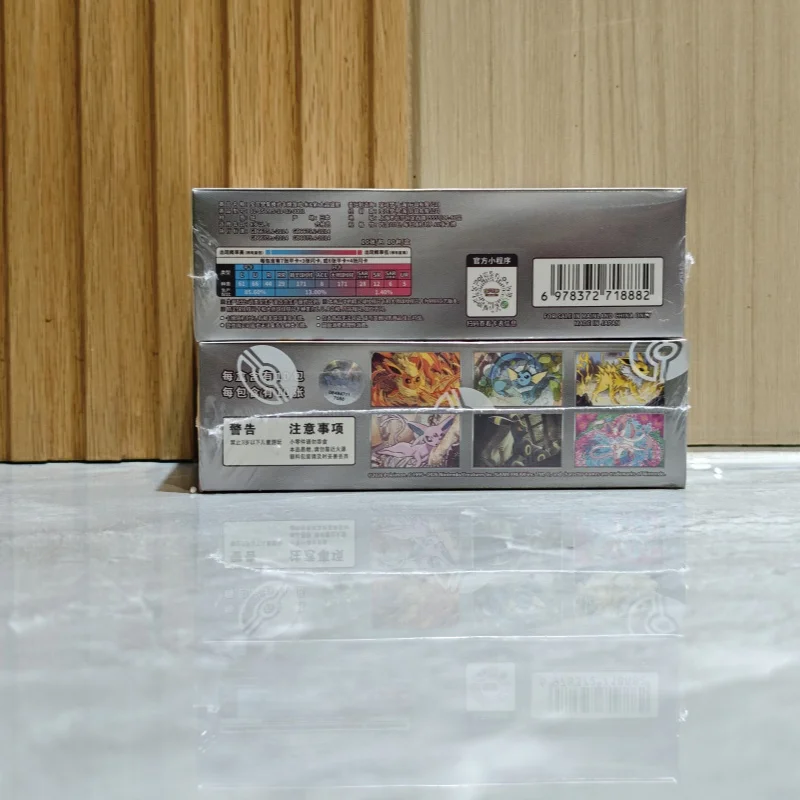 Pkm Ptcg Sv8a Chinese Version 17.5 Taijing Shengju Supplementary Package Csv9.5c Box Battle Game Collect Cards Adult Gift