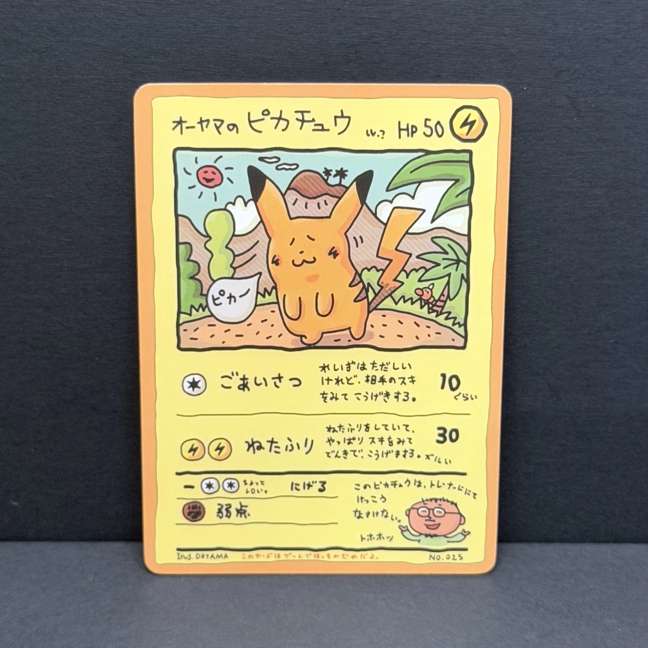 PTCG DIY 1998 P.M.JAPANESE VENDING OOYAMA'S PIKACHU GEM MT SERIES III GREY FELT HAT GOGH Game Card Gift Toy Dropshipping