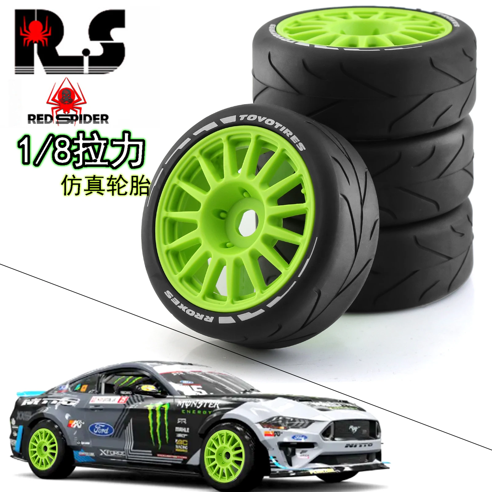 4pcs Rubber 1/8 RC On Road Car Tires and Wheels for 1:8 RC On-Road Racing Car HPI WR8 HSP Hobao ARRMA Redcat Losi Kyosho VRX