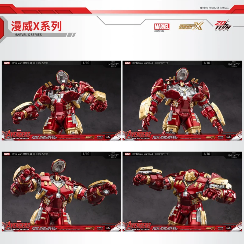 ZD Toys Avengers Iron Man MK44 Hulkbuster Action Figure LED 1/10 36cm Tony Stark Anniversary Memorial Model Collections Gift